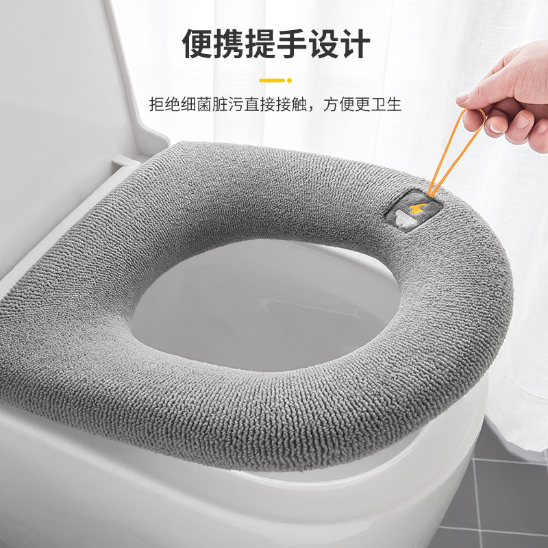 手提げトイレマット秋冬厚手平紋ニット保温トイレカバーアニメカラー清新トイレマット|undefined