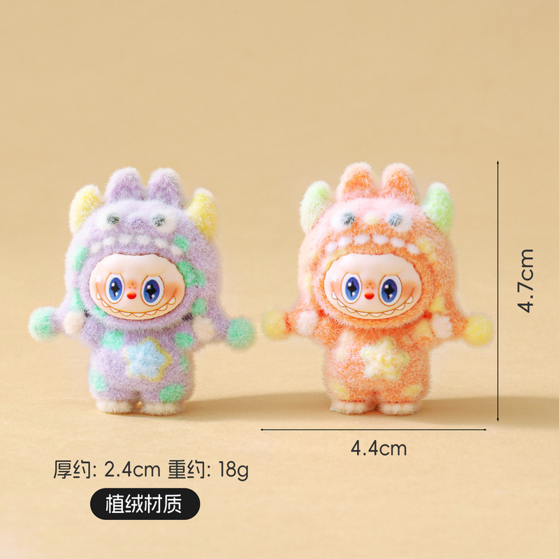 可爱潮玩萌粒公仔植绒波点怪兽兔子盲盒袋配件迷你车载桌面小摆件|undefined