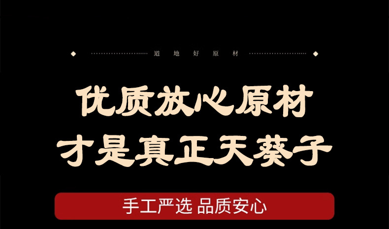 Dried Tiankui Seed Tian Kui Zi 500g Natural Sun Dried Chinese Herbal Root for Decoction in use