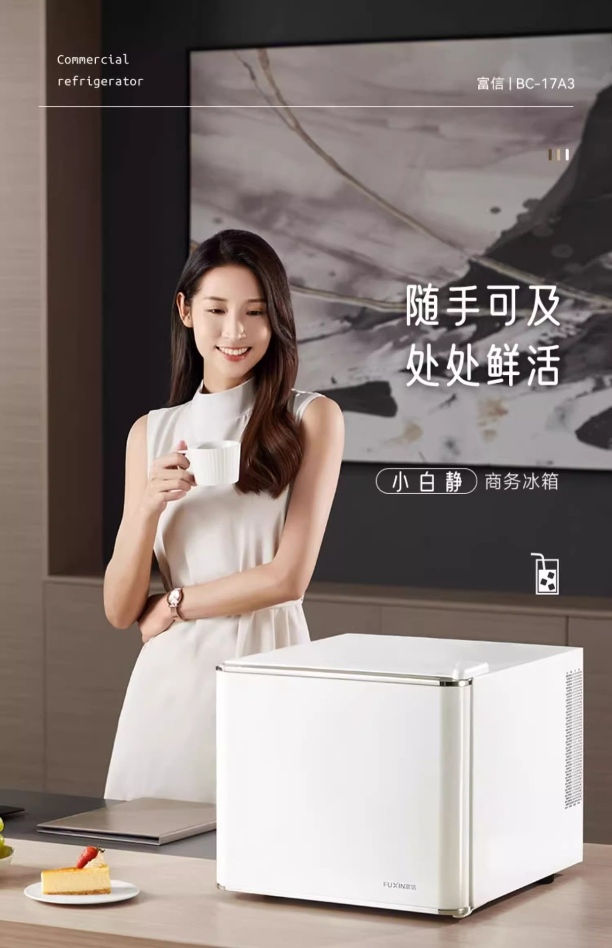 30L Semiconductor Refrigeration Air-Cooled Refrigerator for Hotel Rooms, Office Single-Door Refrigerator, Car-Mounted