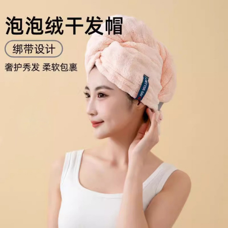 加厚浴帽包头发干发帽超强吸水速干成人免吹一片式洗头擦头毛巾|undefined