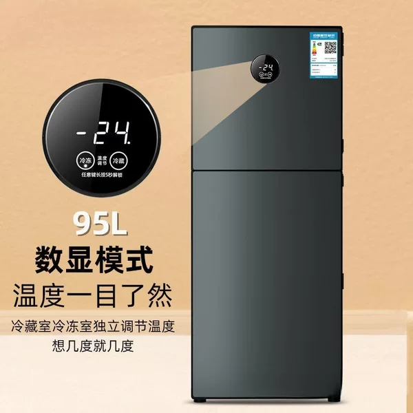 Wholesale from one unit: Small refrigerator for home, dormitory, rental use, mini refrigeration and freezing, smart and energy-saving fridge