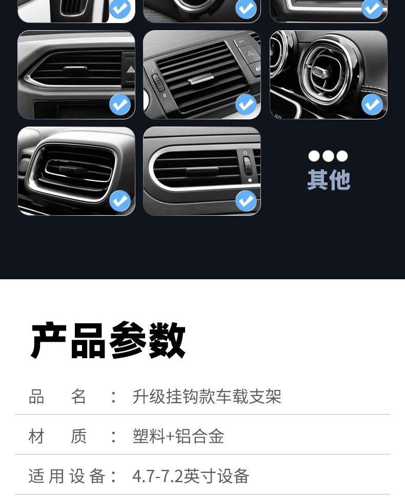 Car Air Vent Navigation Shockproof Phone Holder, In-Car Mount, Gravity Sensing Car Navigation Device