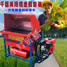 稻谷脱粒机新款农用小型水稻收割机全自动打谷机汽油款脱粒机器