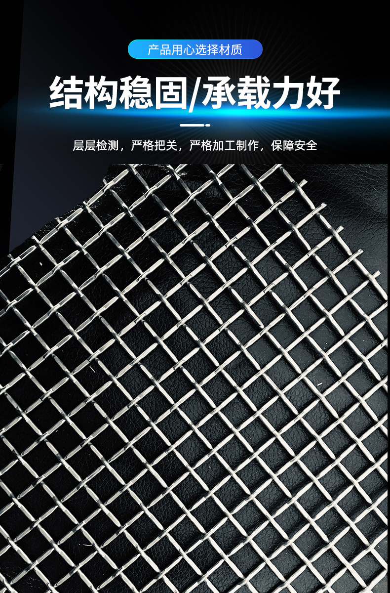 不锈钢装饰网_03.jpg