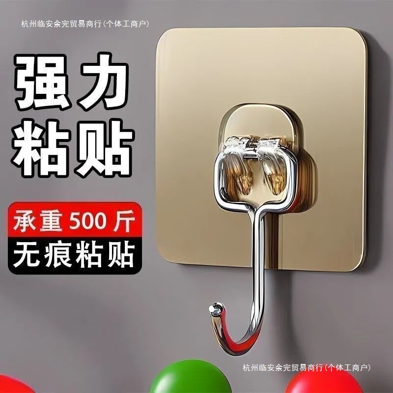 Large Stainless Steel Adhesive Hooks for Walls, No-Drill Heavy-Duty Hooks for Kitchen and Dormitory Walls