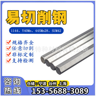 1144������䓹�AY40Mn��܇�F��SUM42�A�44SMn28�A��������䓰�