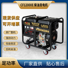 5KW-10KW���̿���Ͱl늙C�M12L�����L�m���̘I�õ������