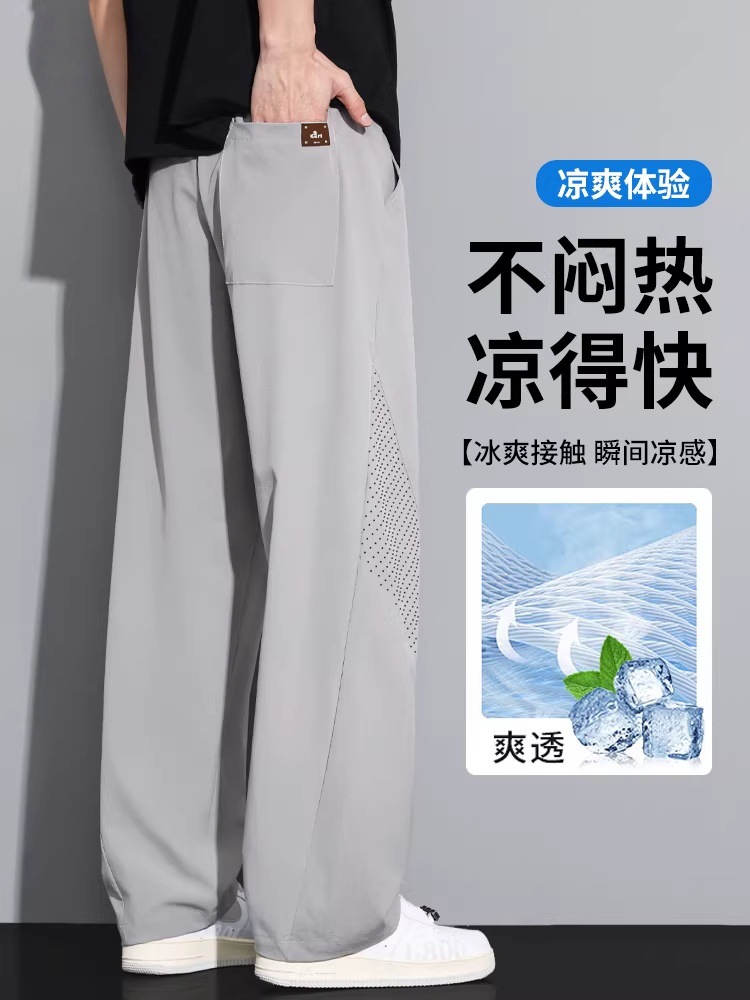 冰丝弯刀裤男士夏季薄款运动男裤速干防晒夏裤宽松直筒休闲长裤子