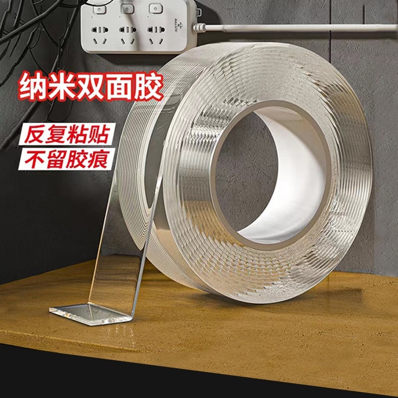 Nano Double-Sided Tape with High Viscosity for Strong Wall Fixation, Super Waterproof Magic Double-Sided Adhesive for Car Use and Multi-Purpose Adhesive Tape
