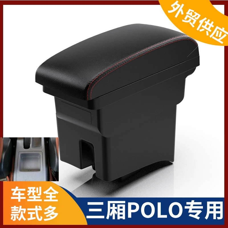 Для вьетнамской версии Volkswagen центральный подлокотник Volkswagen седан POLO подлокотник коробка аксессуары модифицированный экспорт
