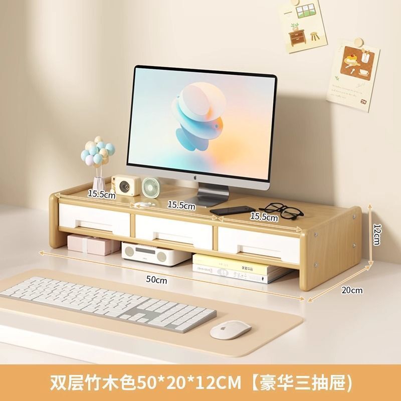 桌面增高架显示器托架支架垫高低座台式桌面收纳架子办公桌置物架|undefined