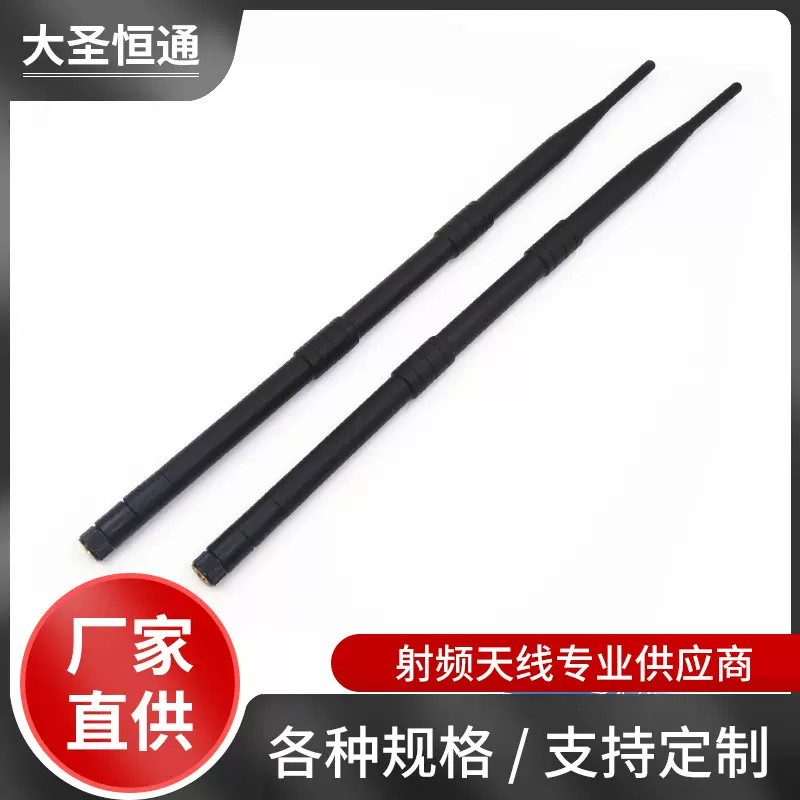 厂家直销GSM天线充电桩外置GSM胶棒天线900-1800MHZ高增益9DB天线