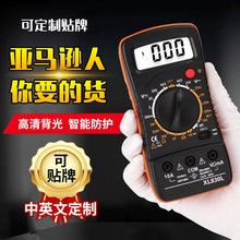 工厂现货数字万用表XL830L便携式高精度数显万能表背光电工多功能