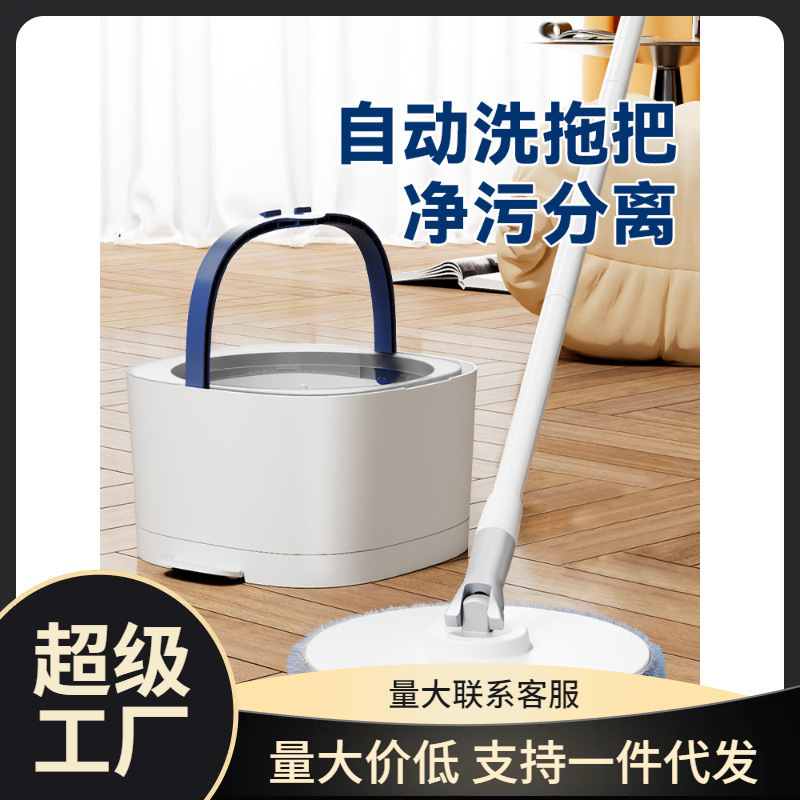 Baojiajie 電動モップは回転可能、手洗い不要、自動絞り水、2024 新しい汚れ分離自動脱水フロアモップ|undefined