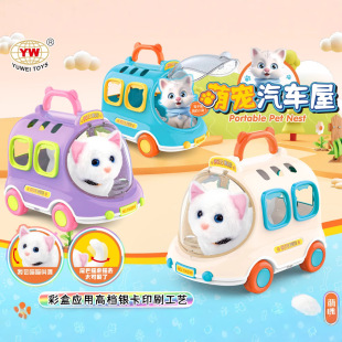 ����ë�q��߃�ͯ����늄�ë�q��ż�����ӌ���С؈С��������·