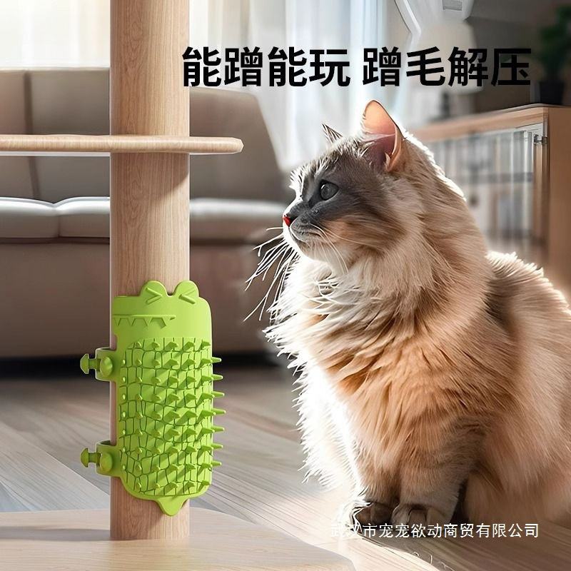ペット猫ワニかゆみスクラバー、テーブル脚シリコンストラップコーム、壁コーナーマッサージスクラッチボード猫のおもちゃ|undefined