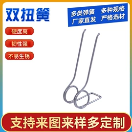 扭转弹簧;压缩弹簧;拉伸弹簧