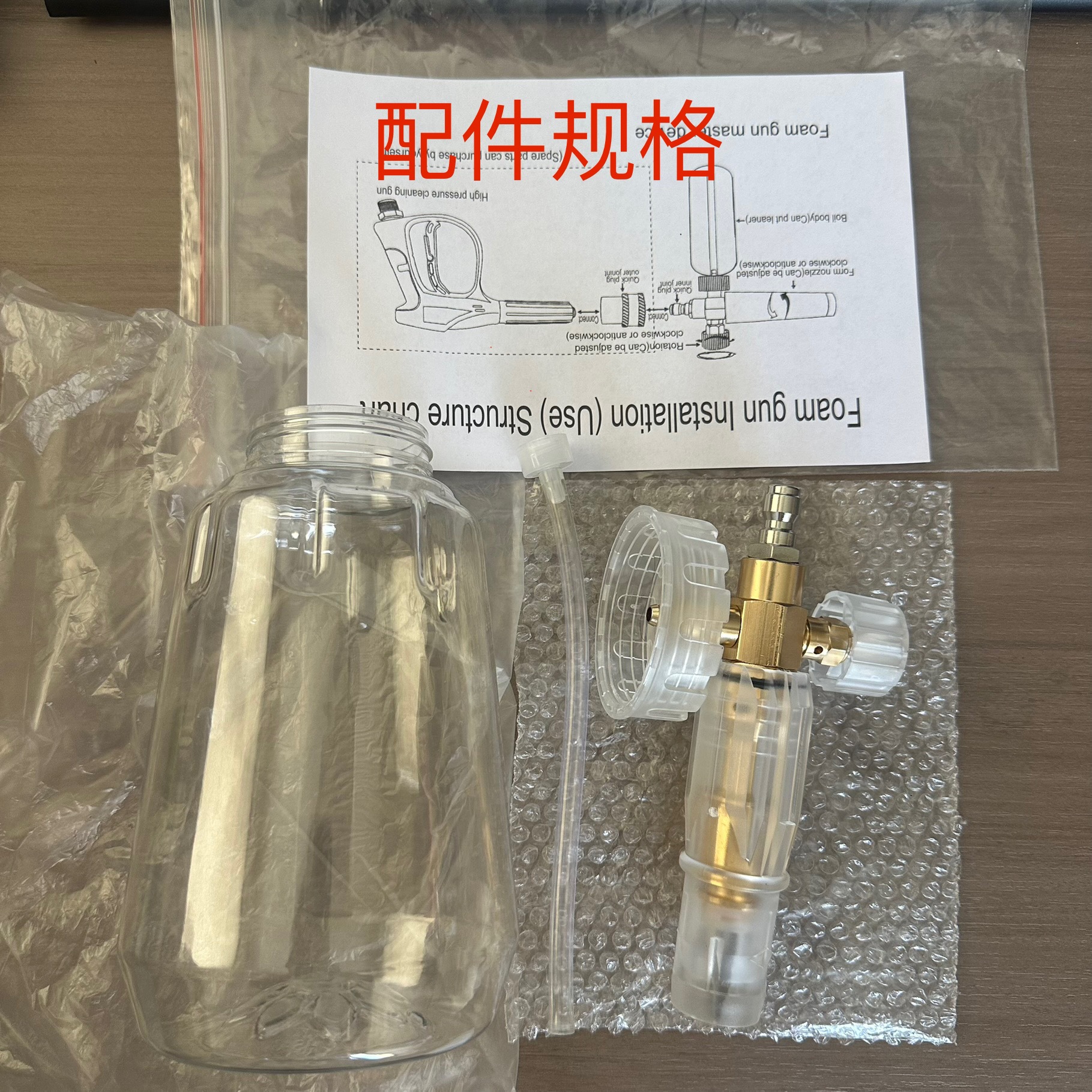 High-pressure car wash water gun No. 4 aluminum transparent PA foam pot direct from manufacturer 1/4 quick connect 1 liter