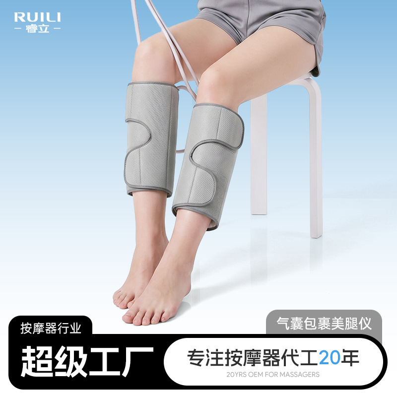 腿部按摩器小腿空气波全自动气压按摩仪家用电动热敷美腿仪美腿机