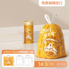 巾着ゴミ袋家庭用ポータブル厚みのあるオフィスキッチン特別な極厚大型破れないクリーニングビニール袋