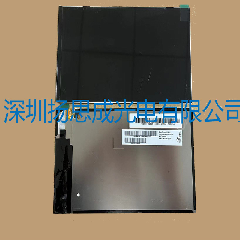 B080EAN01.0 Youda LCD screen brand new original package in stock, the price is subject to consultation B080EAN01.0 Youda LCD screen brand new original package in stock, the price is subject to consultation
