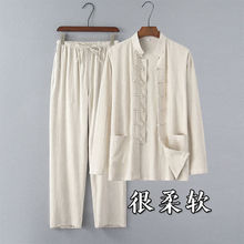 中式中老年人夏季薄款亚麻长袖套装男士唐装复古汉服爷爷休闲外套
