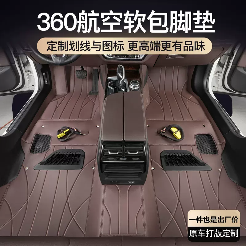奔驰GLC脚垫GLC300 GLC260 GLC200全包围汽车脚垫专用360航空软包