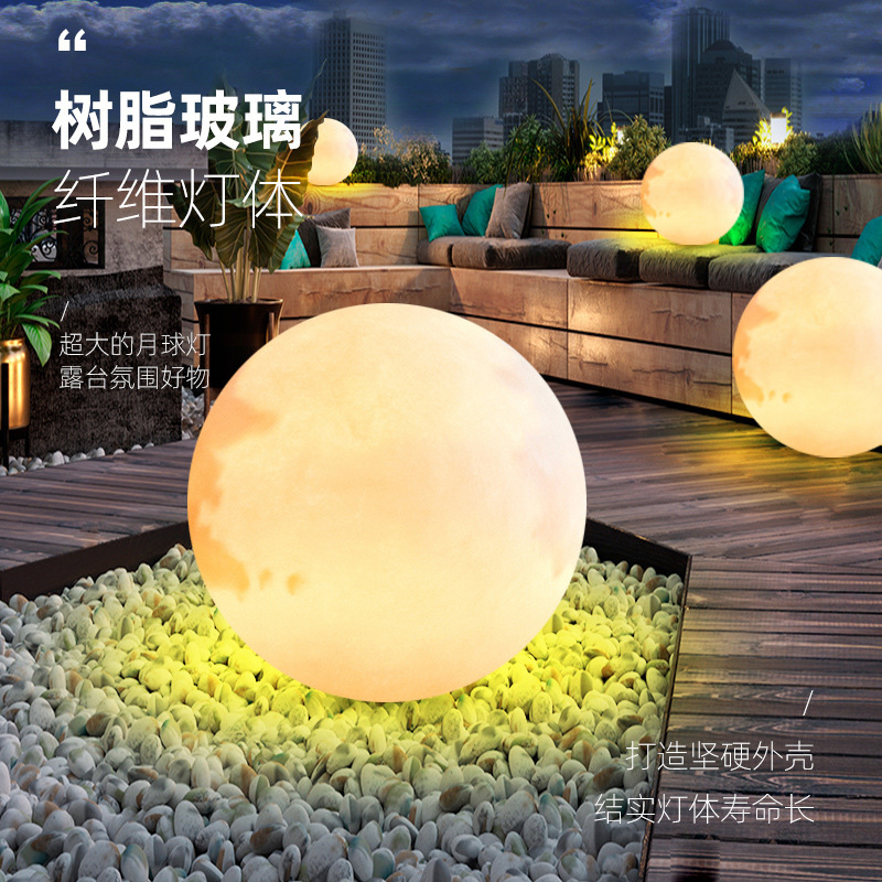 月球灯屋外防水太陽エネルギー芝生灯庭園月灯露店造景庭花園景観地灯|undefined