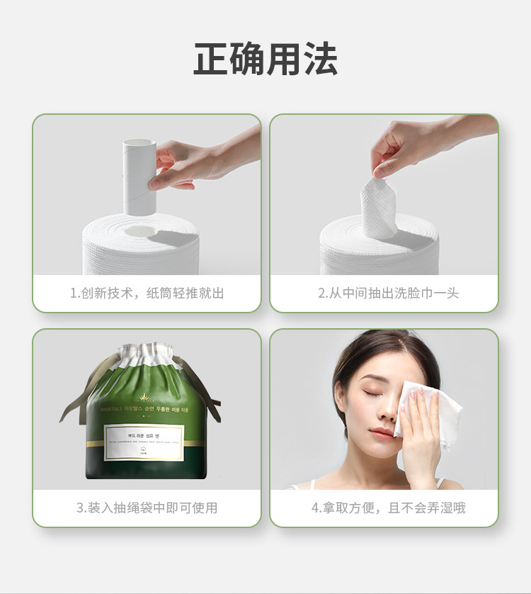 尔木萄洗脸巾卷筒一次性加厚棉洁面巾纸擦脸巾官方旗舰店正品葡-阿里巴巴