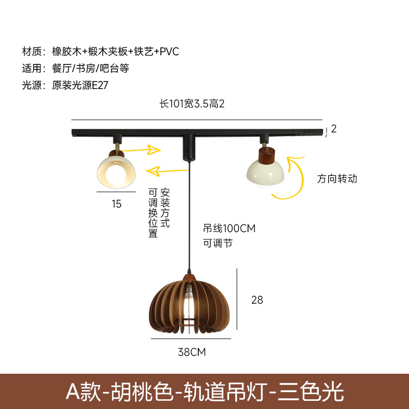 Retro Wabi-Jifeng focos de pista desplazable nuevo estilo estilo antiguo restaurante bar isla tienda de ropa candelabro comercial