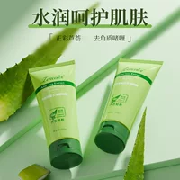 Zhengcai Увлажняющий отшелушивающий гель с алоэ вера Увлажняющий, успокаивающий, очищающий и увлажняющий кожу Нежный восстанавливающий гель с алоэ вера после загара