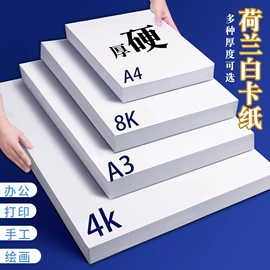 画夹画板;画纸、画布;其他美术用品