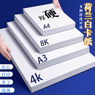 8k���m�׿���a4��ɫ����4k��ͯ���g�L�����ֹ�Ӳ����a3�ֳ��󿨼�