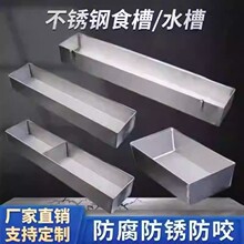 304���P�ʳ�ۼӺ�ˮ�ۼ����u���������L����ιʳ�����l