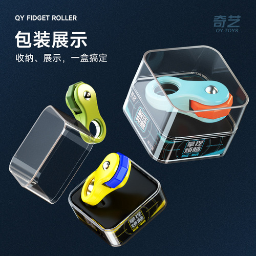 Qiyi decompression gyro artifact gyro vent fingertip Rubik's cube handle fun toy