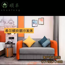 酒店家具;桌类、茶几;沙发床