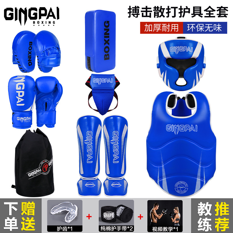 Children's Professional Fighting Protective Gear, Full Set of Men's and Women's Sanda Suits, Boxing Helmets, Crotch Guards, Legs and Chest, Adult Muay Thai