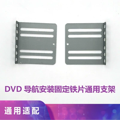 Car Audio Cd Body DVD Navigation