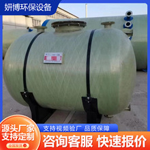大型消防玻璃钢缠绕储水罐 化工硫酸发酵罐药剂搅拌罐 油池化工罐