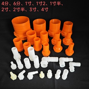 Pagoda connector water tower connector bucket fittings ball valve fittings orange pagoda head hose connector