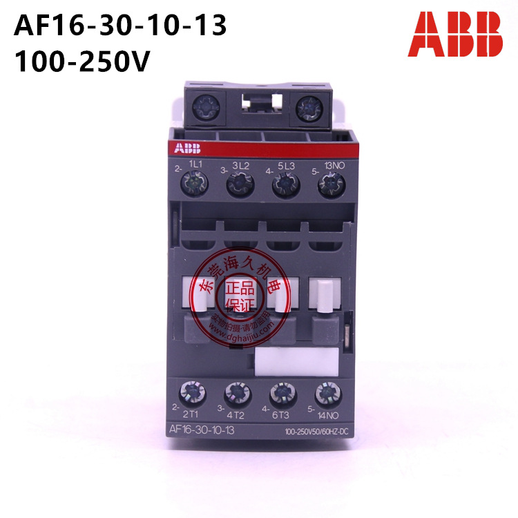 ABB接触器AF16-30-10-13*100-250V 订货号 1SBL177001R1310