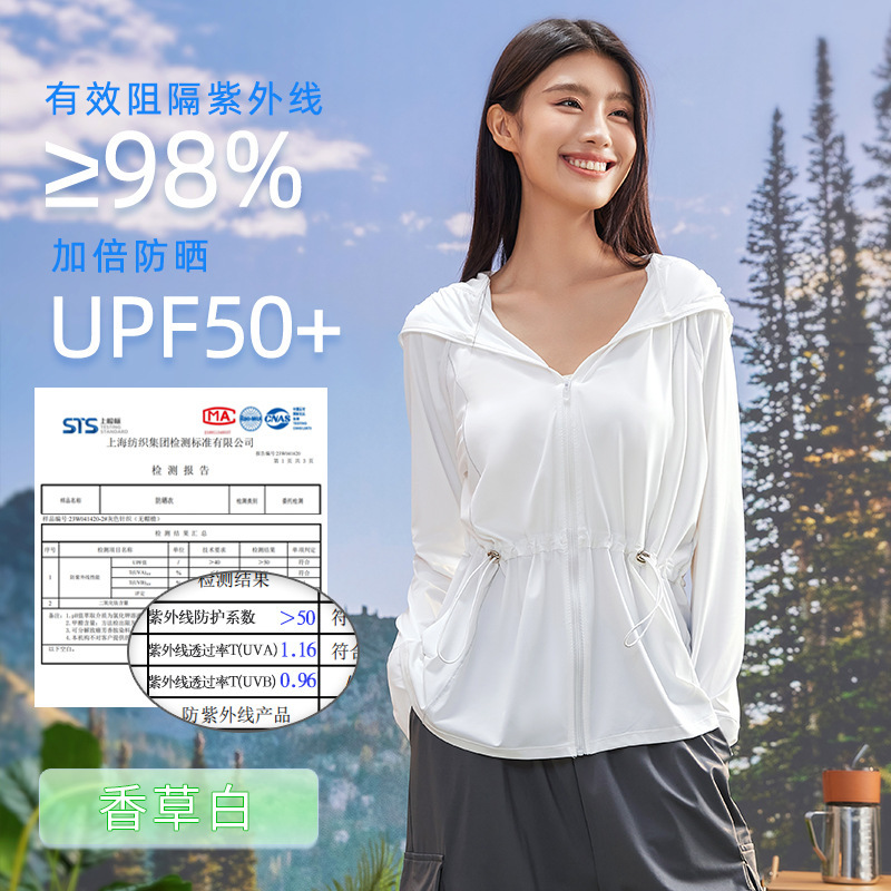 工場出荷時のフード付き日焼け止め服女性の夏のオリジナル糸アイスシルクジャケットミッドレングス抗 UV 屋外日焼け止め服 12|undefined
