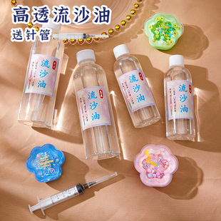 ��ɳ��ˮ�����z�֙C��؈צ�錢耳��е͸��������diy����Һ�w