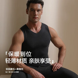 保暖套装;保暖裤;保暖马甲背心