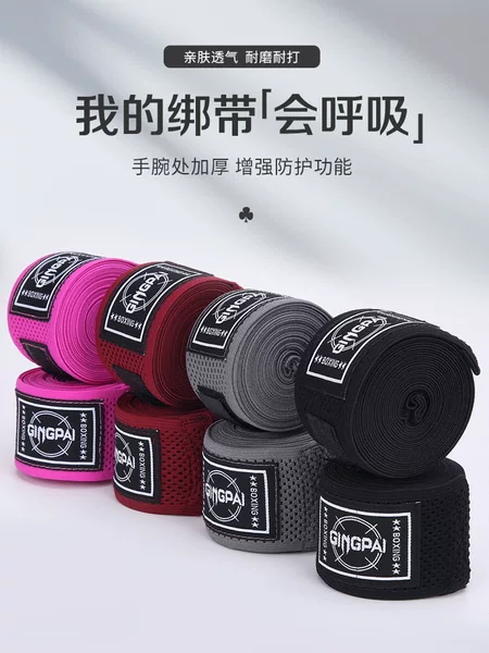 Knuckles Boxing Bandage Men's Sanda Protective Armor Tie Hand Belt Muay Thai Hand Winding Fighting Hand Armor Cloth Women's Gloves Boxing Fighting