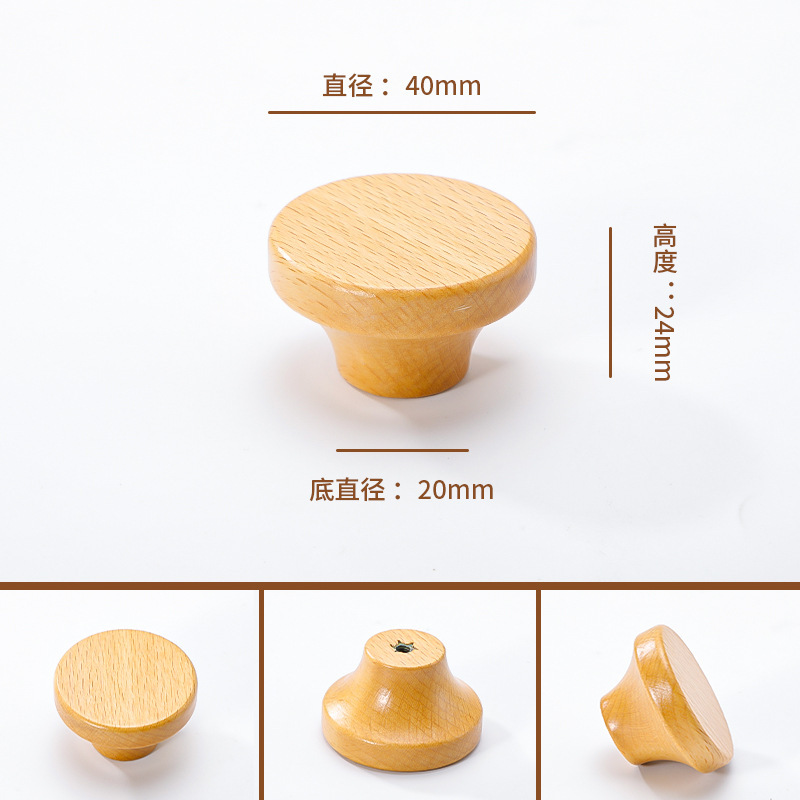 实木拉手儿童房小熊衣柜门橱柜抽屉半圆原木头女孩简约木质把手|undefined