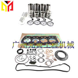 适用于 4D31 三菱扶桑卡车发动机带活塞环汽缸套大修改造套件