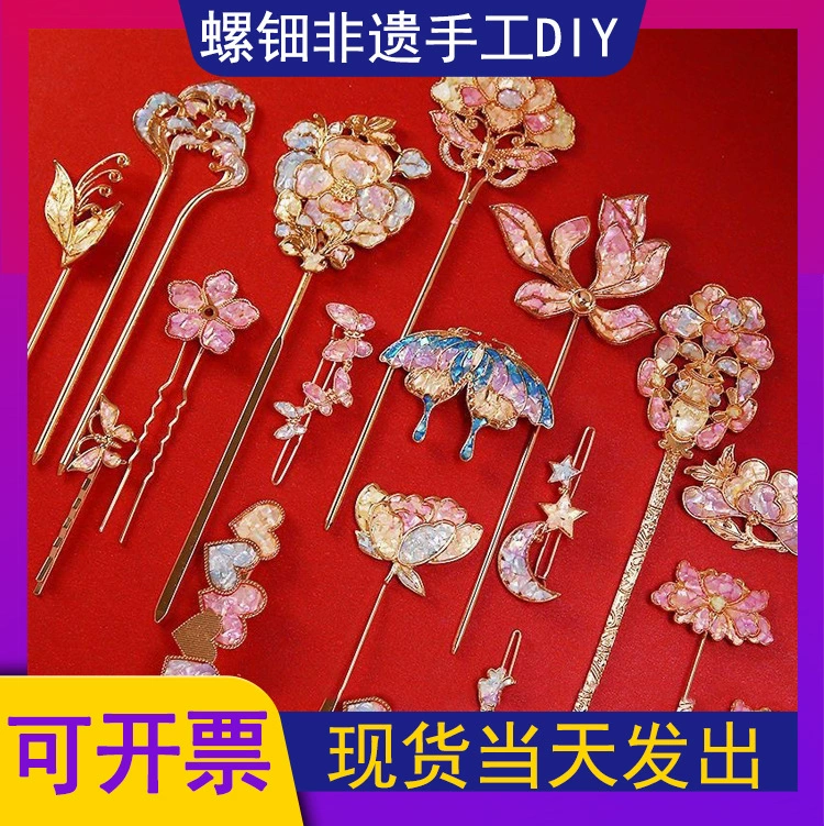 Материалы набор, аксессуар, система хранения, brooch, hairgrip, китайская шпилька, ручная работа