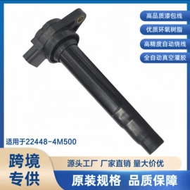 车身及附件;汽车传感器;车牌架